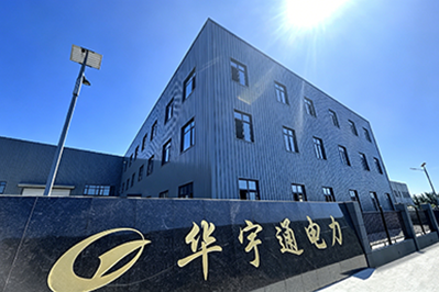 Empowered by the Association for Science and Technology, Embarking on a Journey of Innovation