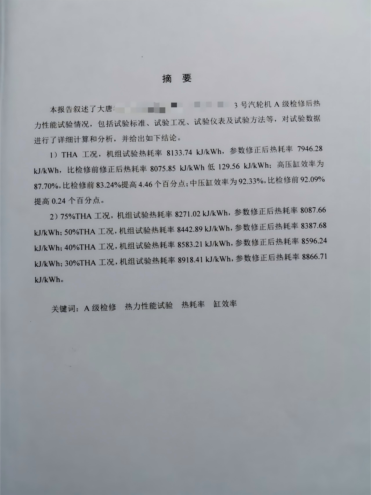 1762416299101700