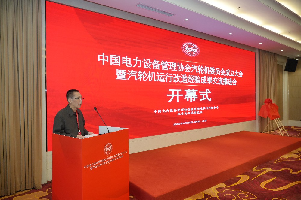 HuaYuTong’s Patented Products Unveiled at Industry Event